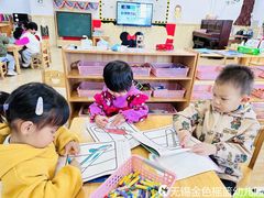 -无锡金色摇篮幼儿园(宝龙城市广场店)
