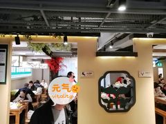 -绿草地·湘菜(喜盈门店)
