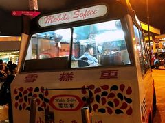 流动售卖车-富豪雪糕车流动点(尖沙咀店)