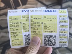 -星河寰宇IMAX影城(星河WORLD·COCO Park店)