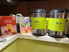 -天仁茗茶(海港城诚品书店)