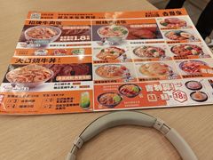 -吉野家(中关村3店)