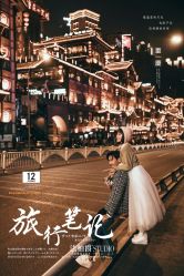 -太古映画婚纱摄影(天河店)