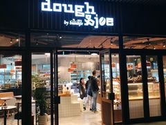 门面-Dough&Joe团憩(瑞虹天地月亮湾店)