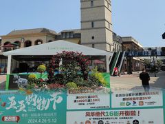 -王府井奥莱临潼小镇(临潼店)