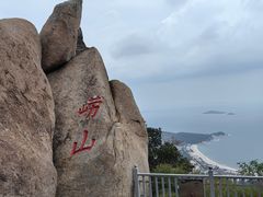 -崂山仰口游览区
