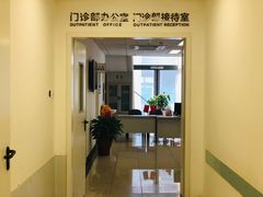 -北京协和医院(东单院区)