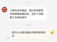 -古集小镇(银泰店)