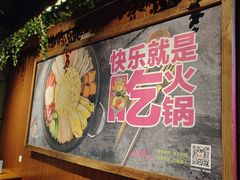 -汉米达特色料理餐厅(郴州友阿国际广场店)