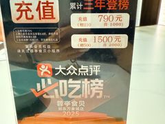 -湖鱼湖·蓉亭食贝(亚运村店)