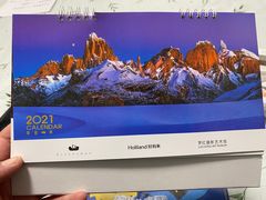 -好利来(团结湖店)