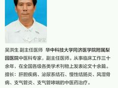 -李时珍中医馆·艾灸·推拿·针灸(佰港城馆)