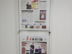外景-上海报业大厦