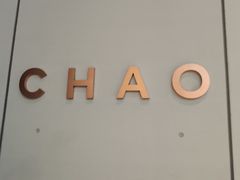 -北京三里屯CHAO酒店