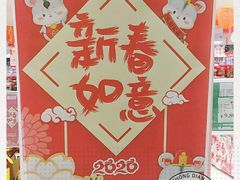 -AEON永旺(东方宝泰店)