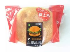 -全家便利店(中原二店)