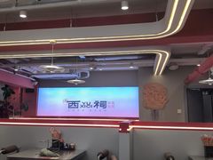 -遇西祠·海鲜烧烤(总店)
