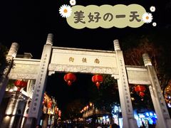 -三坊七巷历史文化街区