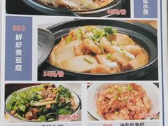 -越百海海鲜蒸锅(乐山店)