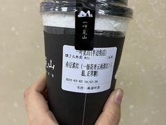 -一叶觅山(半边街店)