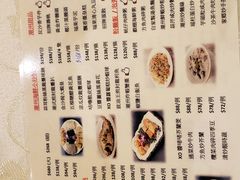 -四点金饭店(将军澳店)