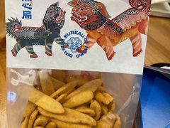 -墨茉点心局(国金街店)