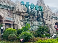 -佛冈森波拉度假区