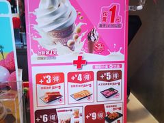 -永和大王(凤凰东街店)
