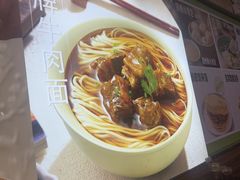 小李牛肉面-李先生牛肉面大王(沈阳道义南大街店)
