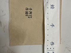 -阿嬷手作(南宁青秀万达店)