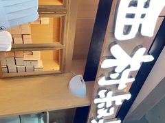门面-西村叔叔的店·面包·甜品·蛋糕(清河万象汇店)