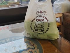 -笑来喜馄饨小笼工坊店(湖滨街店)