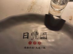 -日丰园海肠水饺·老字号大连海鲜(和平广场店)