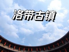 -洛带古镇