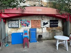 -毛蛋烩面(文汇西路店)