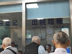 -上海市中医医院(芷江路院区)