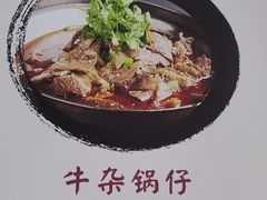 -黄牛肉馆·皖南土菜