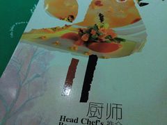 -绿茵阁(体育西分店)