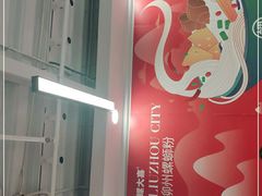 -螺大喜螺蛳粉(华业东方玫瑰店)