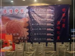 -潮福城大酒楼·潮粤菜·港式点心(阳光城店)