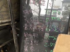 -赵记粽子(司前街店)