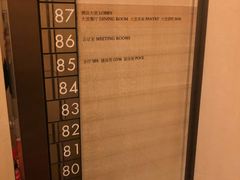 -上海柏悦酒店