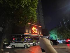 -梦田音乐miniLIVE(漳州店)