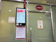 -复旦大学附属华山医院(浦东院区)