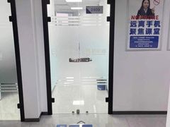 -新航道雅思托福·留学·考研培训(人民广场校区)
