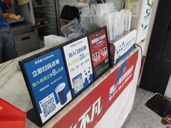 -茶百道(中医大省医院店)