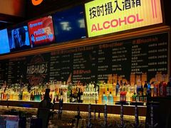 -HIB HUB公社(解放西路店)