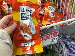 -好特卖HotMaxx(杭州滨江宝龙城店)