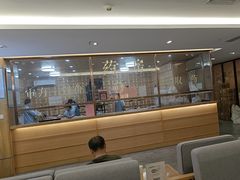 -冬日中医馆(枋湖店)