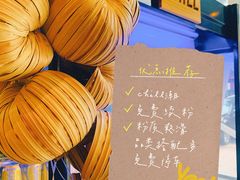 -CHILL Pho澳洲牛肉越南粉(佛山顺德万象汇店)